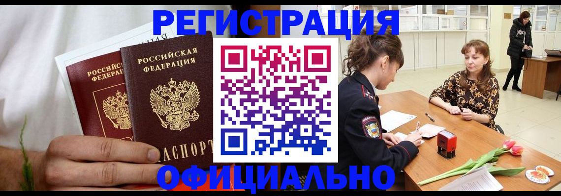 регистрация для дет. сада в Сургуте